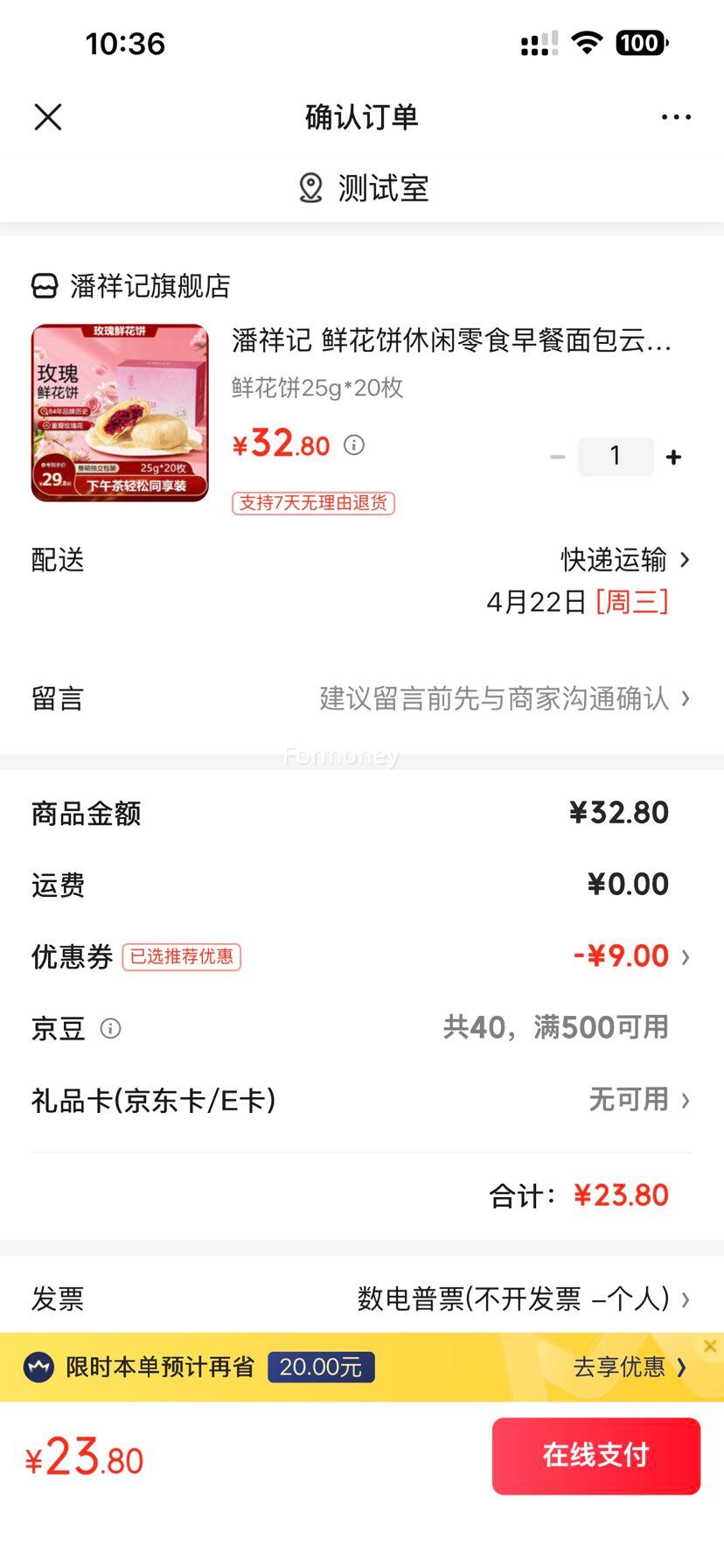 ����� �ʻ��� 25g*20ö�Ż�֤��