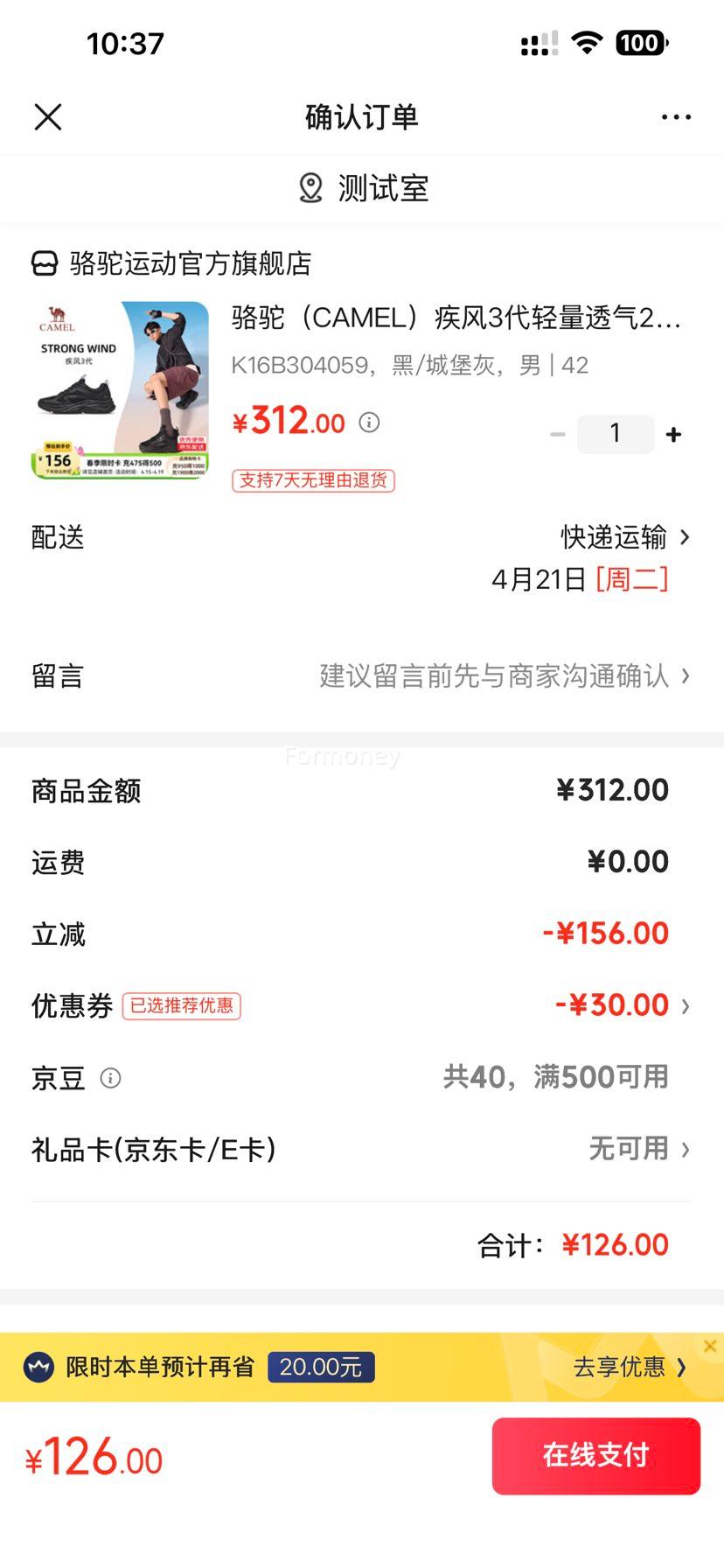 ���� ����3������͸���˶�Ь K16B304059 ��/�Ǳ��� �� 42�Ż�֤��