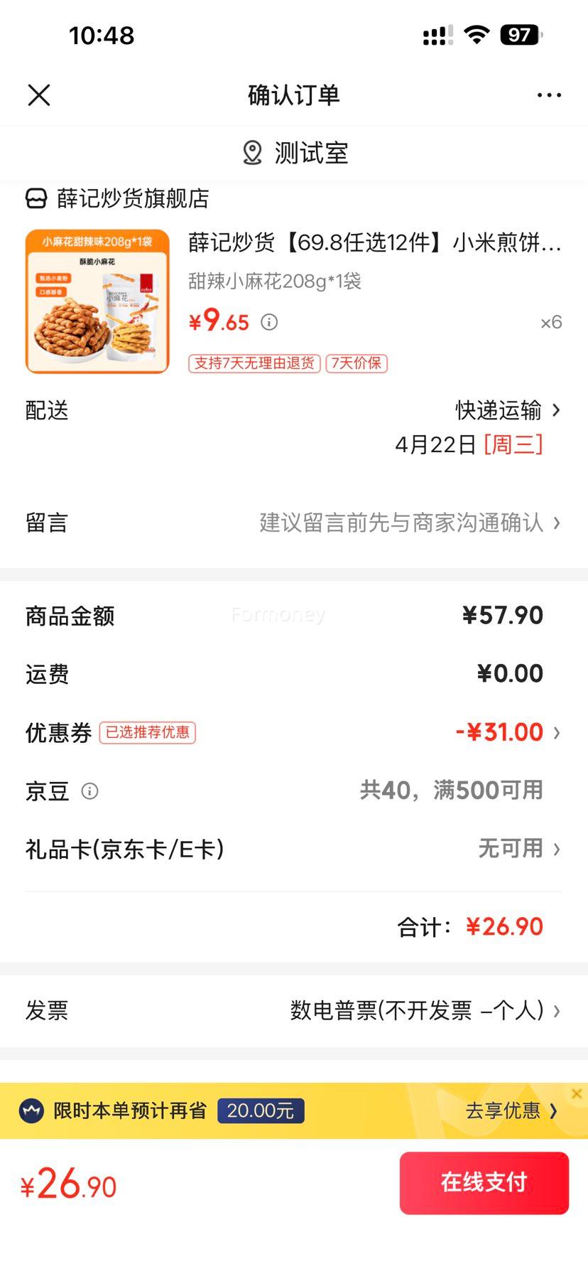 Ѧ�ǳ��� ����С�黨 208g*1���Ż�֤��