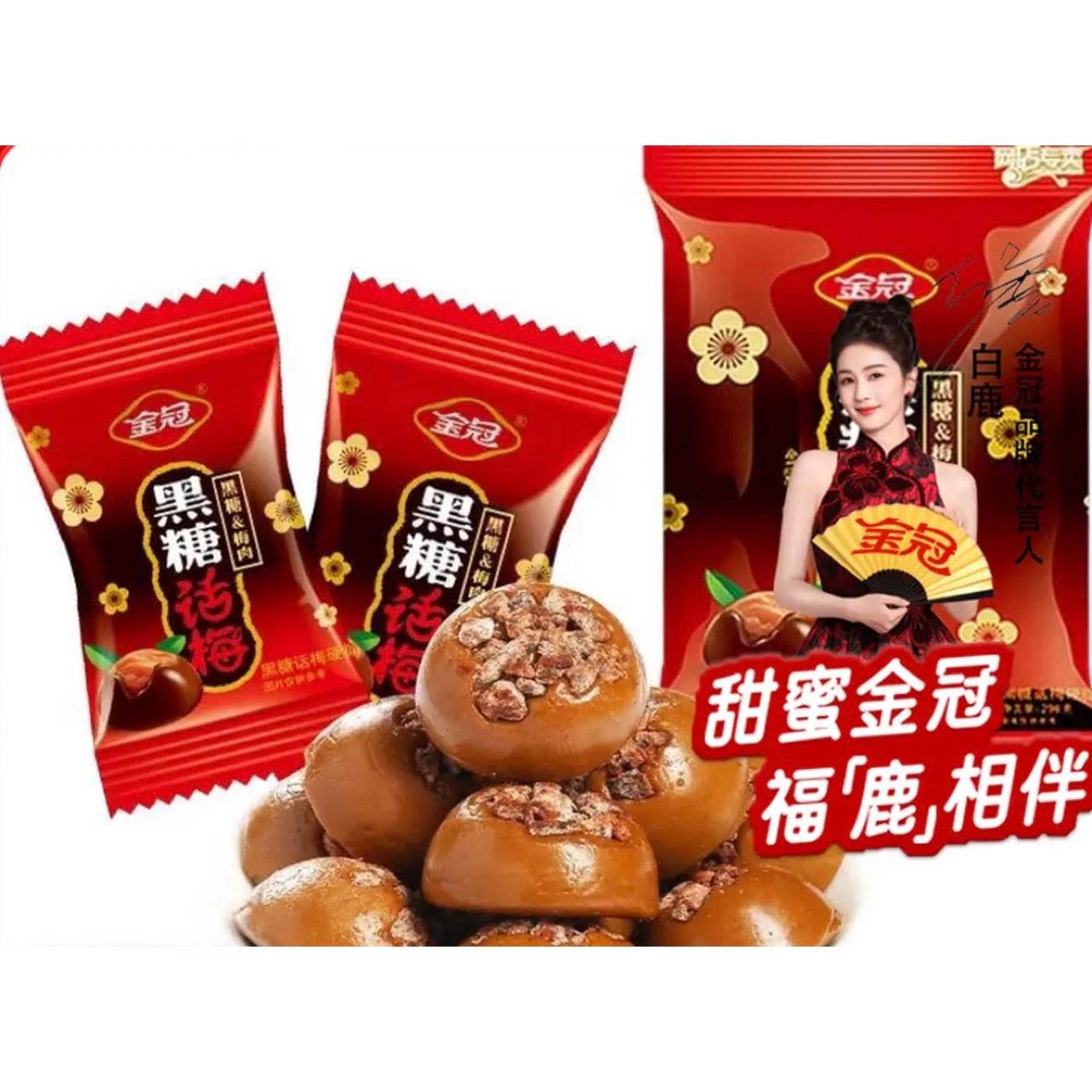 ��� ���ǻ�÷Ӳ�� 318g��Լ47�ţ� ������װ 17.9Ԫ