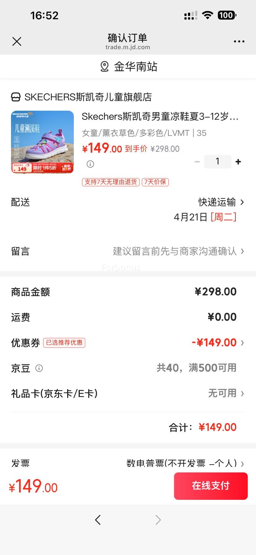 Skechers˹���� �����οն�ͯɳ̲Ь 406511L Ůͯ/޹�²�ɫ/���ɫ/LVMT 35�Ż�֤��