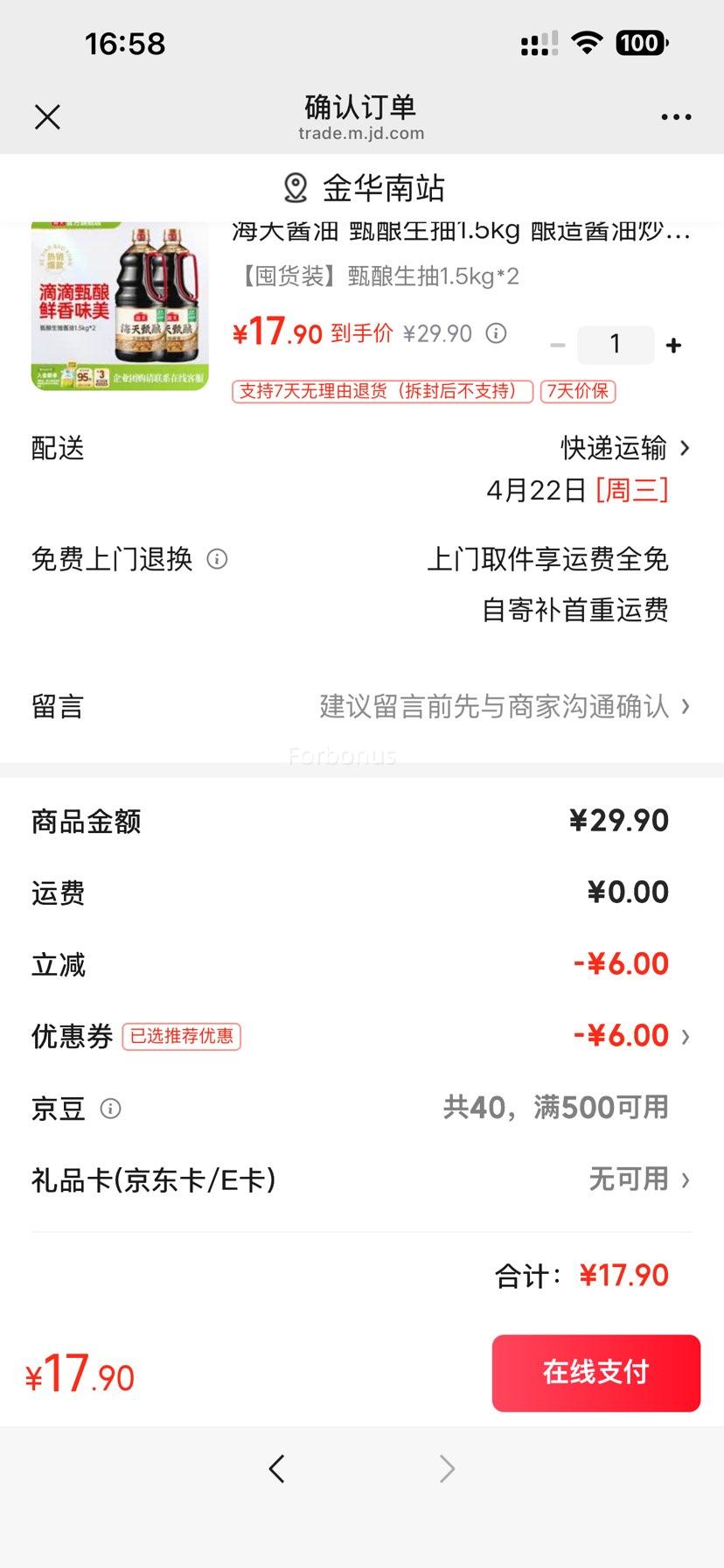 ���콴�� �������� 1.5kg*2�Ż�֤��