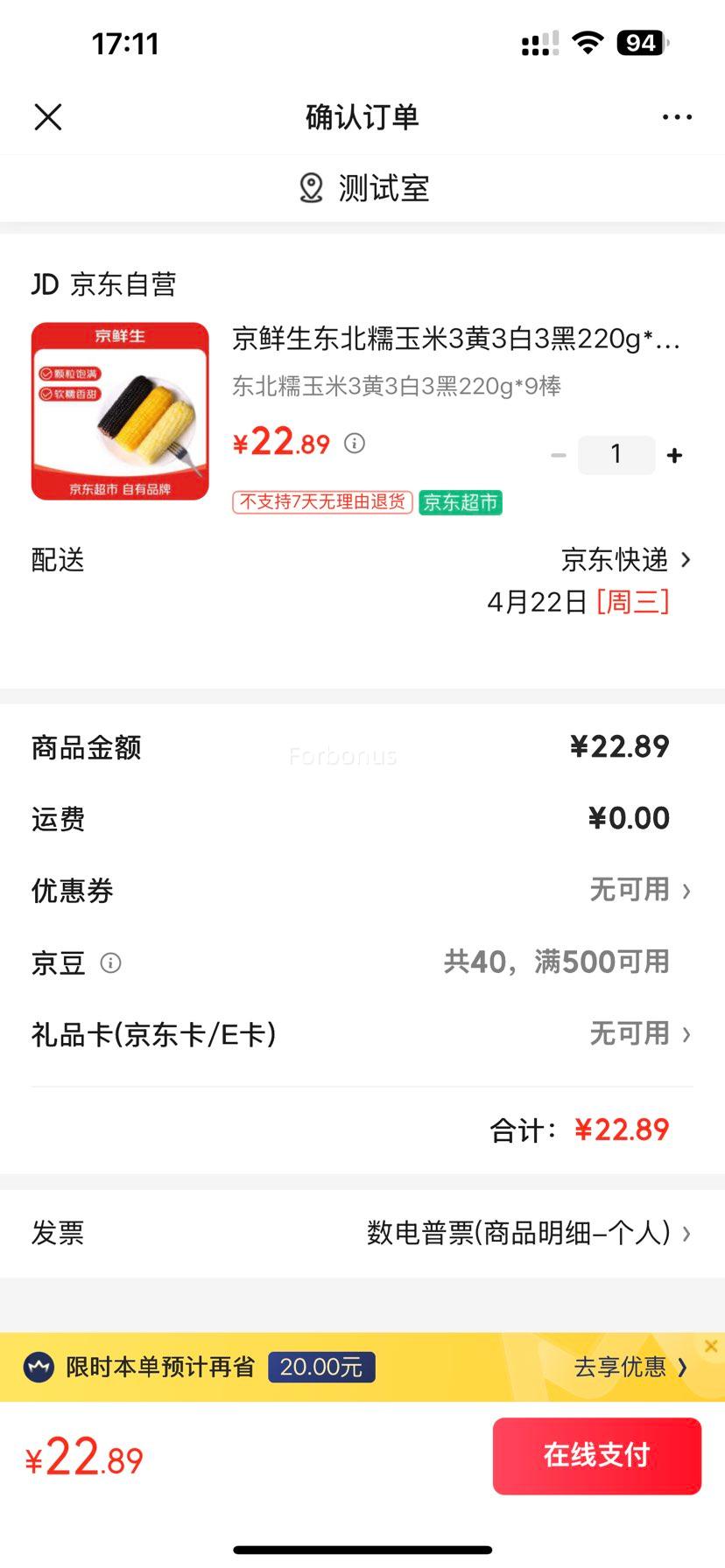 ������ ����Ŵ���� 3��3��3�� 220g*9�� ��հ�װ �Ż�֤��