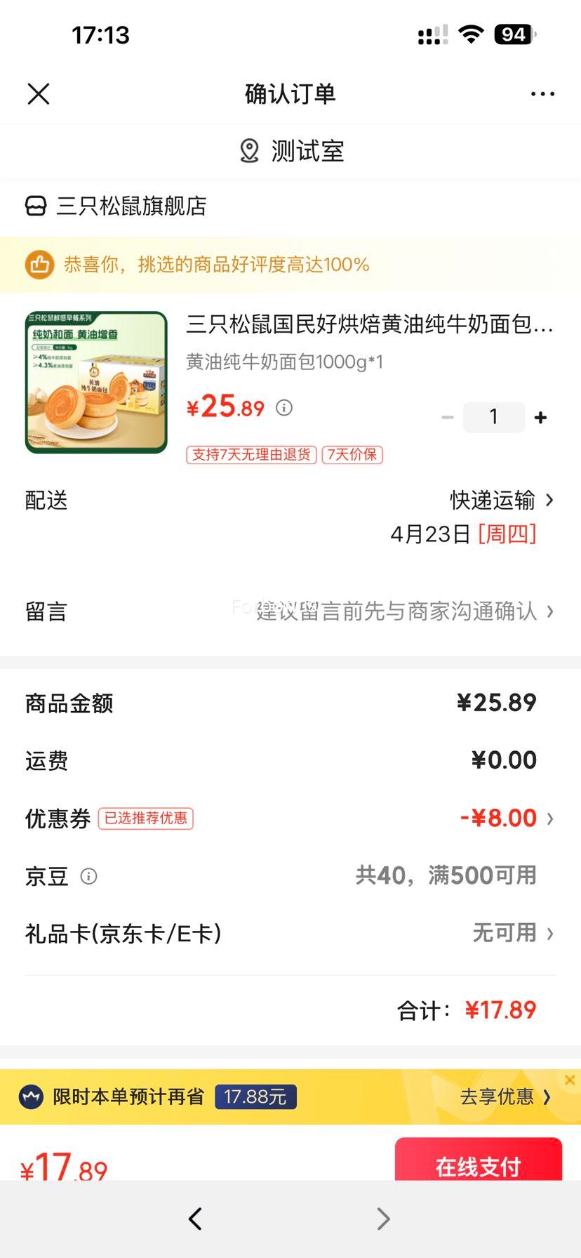 ��ֻ���� ���ʹ�ţ����� 1000g*1�Ż�֤��