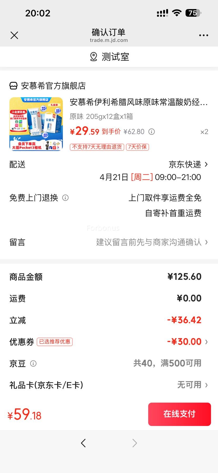 ��Ľϣ ϣ������ ������ ��ζ������ 3.1g������205g ԭζ 12���Ż�֤��