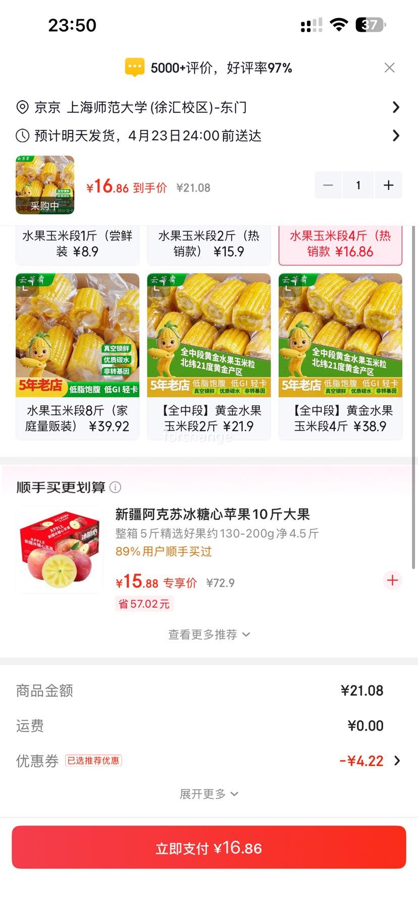 �Ʒ�ի ˮ�����׶� 4�� ��հ�װ �Ż�֤��