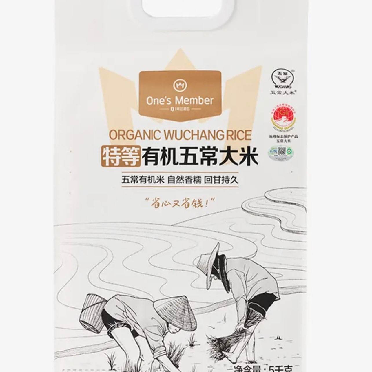 1�Ż�Ա�� �峣���� ������2�� 5kg GB/T19266 25������ 59Ԫ(��20Ԫ���п�)
