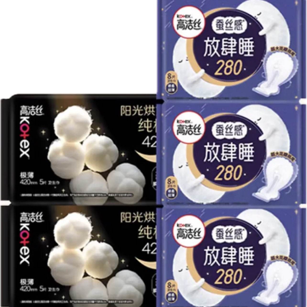 �߽�˿ ��������ˬ���������� 280mm24Ƭ+420mm10Ƭ ����ҹ��34Ƭ 29Ԫ/������58Ԫ��