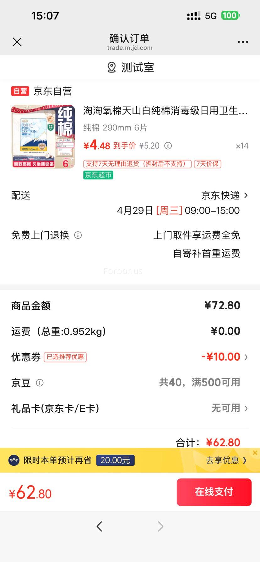 �������� ��ɽ�״������������������� 290mm 6Ƭ�Ż�֤��