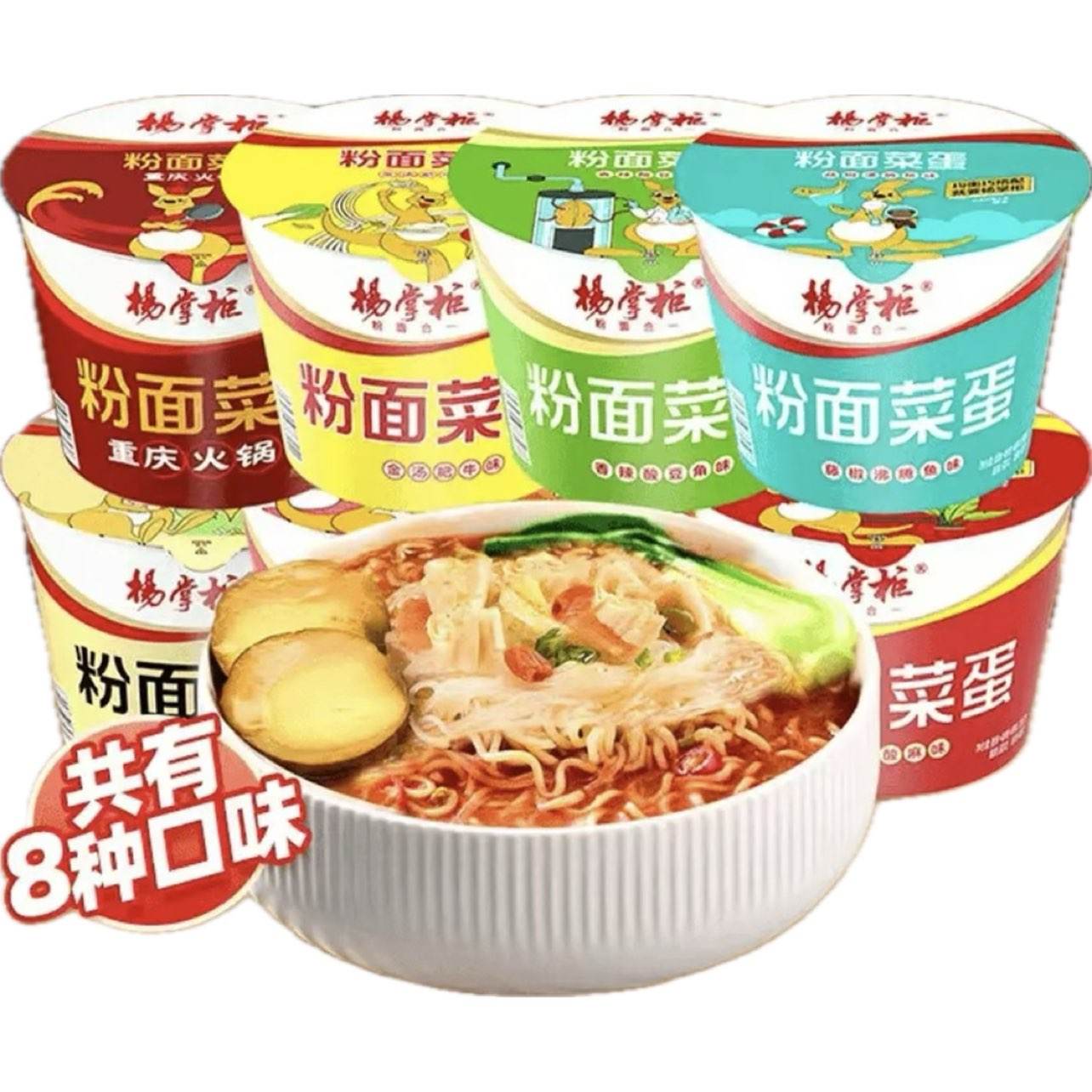 ���ƹ� ������ţ�� ������Ͱװ 8Ͱ 34.9Ԫ