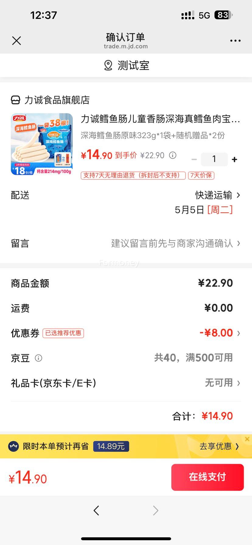 �������㳦 ��ͯ�㳦 ��������� 323g*1�� �����Ʒ*2���Ż�֤��