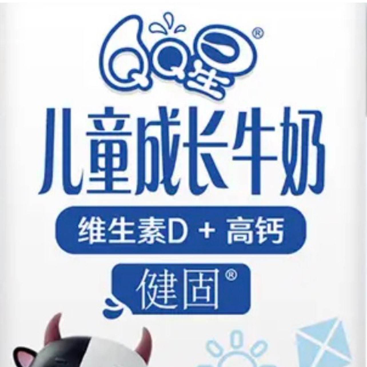 QQ�� ���� ����ש ��ţ�� 3.8g������ 16�� 125ml 21.4Ԫ/������42.8Ԫ��
