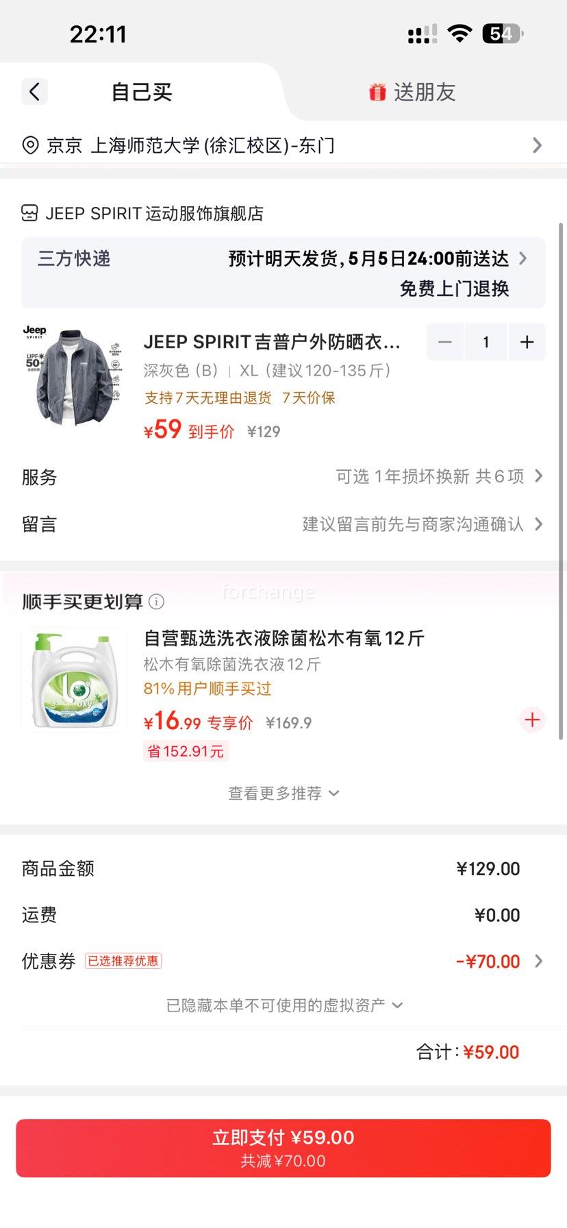 JEEP SPIRIT ���ջ����ɹ���� �ļ�����͸��Ƥ���� ���ɫ XL�Ż�֤��