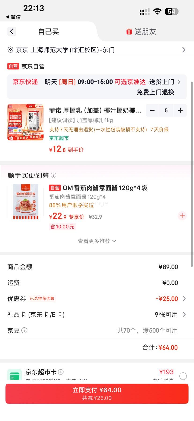 ��ŵ ��Ҭ�� 1kg �Ӹ��Ż�֤��