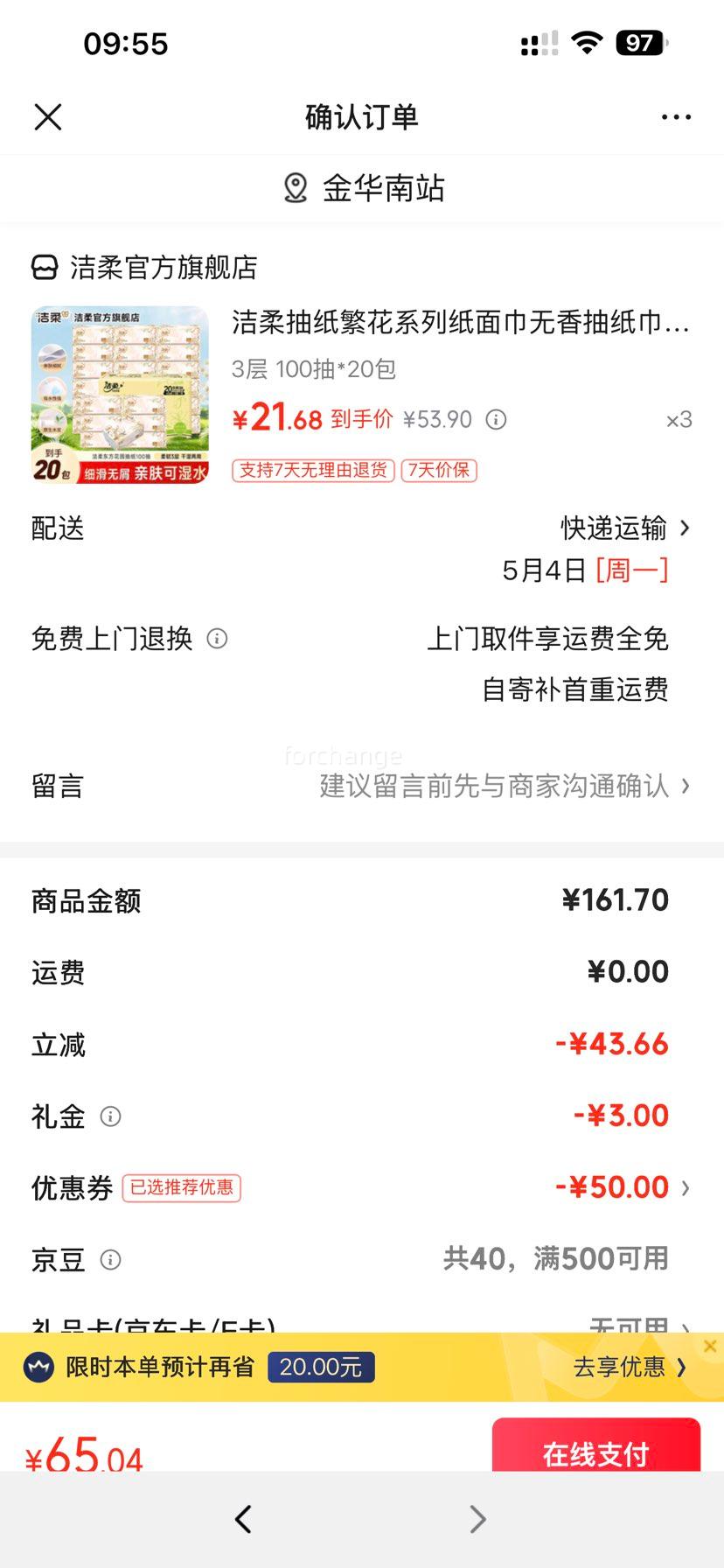 ���׹���C&S ���� ����ϵ�� ��ֽ 100�� 3�� 20���Ż�֤��
