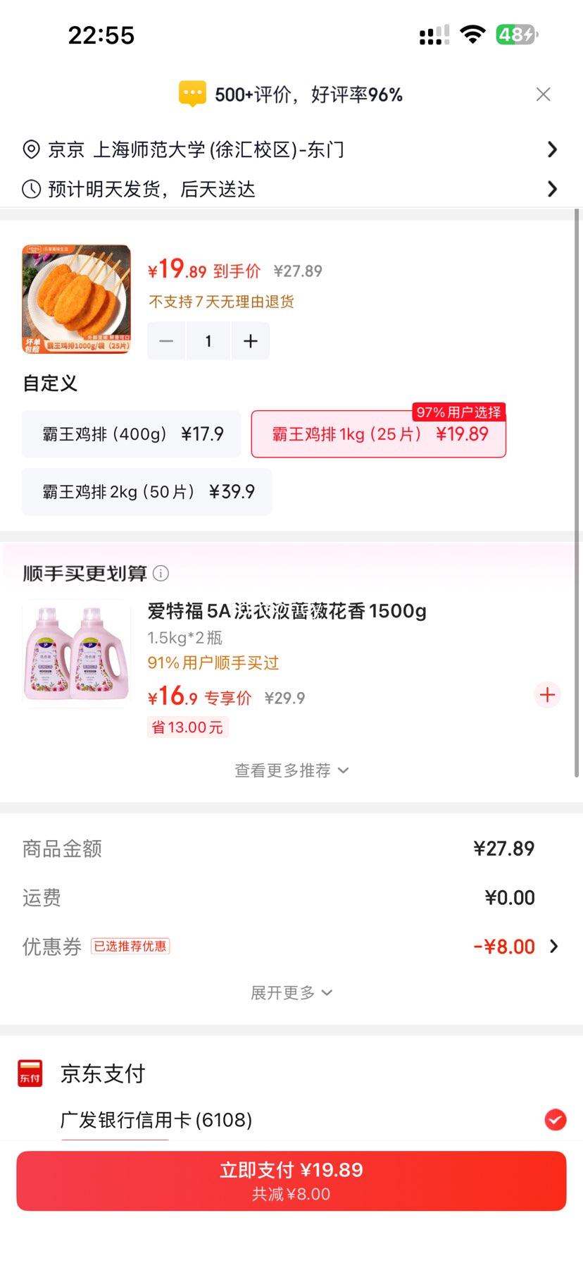 ���� �������� 1kg��25Ƭ���Ż�֤��