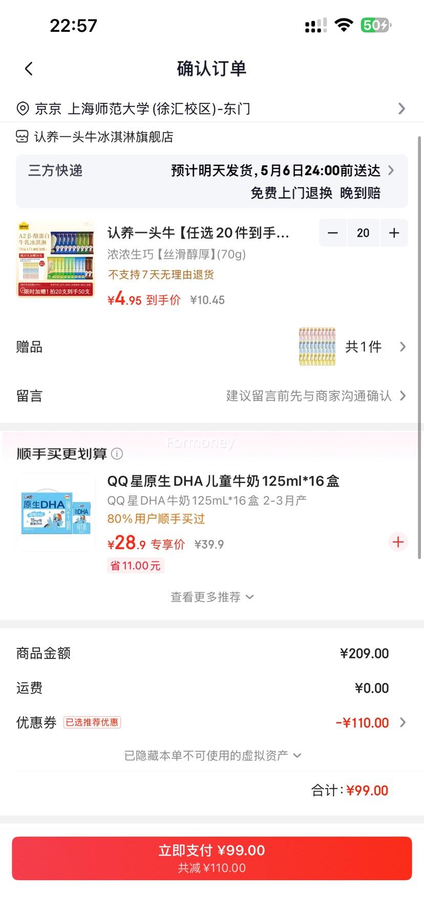 ����һͷţ A2����ţ������ 70g ���ζ ŨŨ���� ˿�������Ż�֤��
