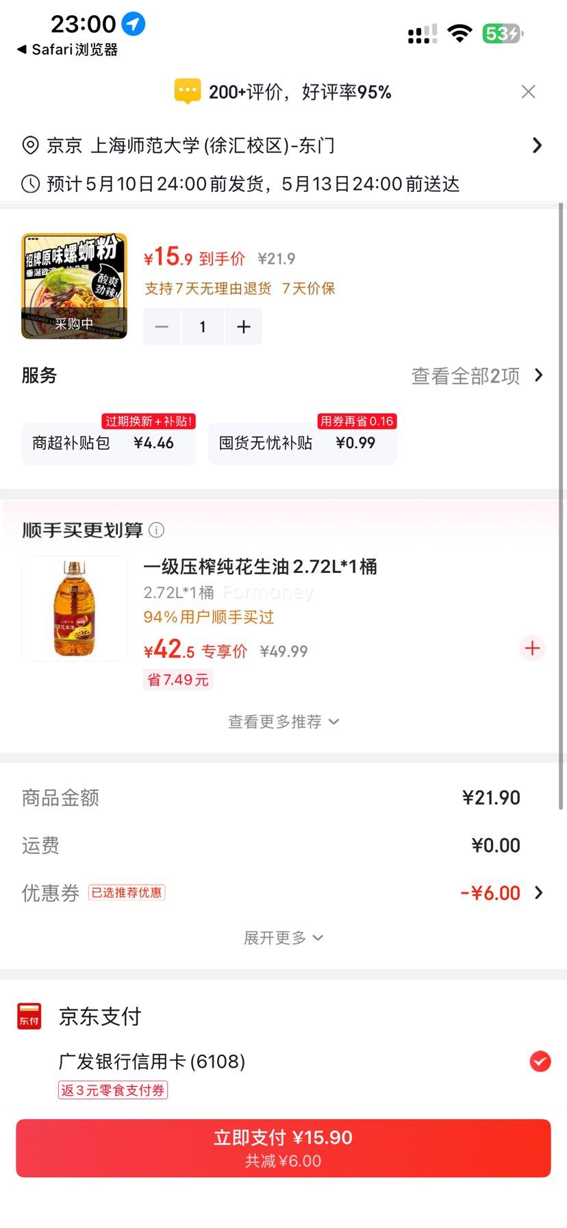 ������ �����������Ϸ� 322g*5���Ż�֤��