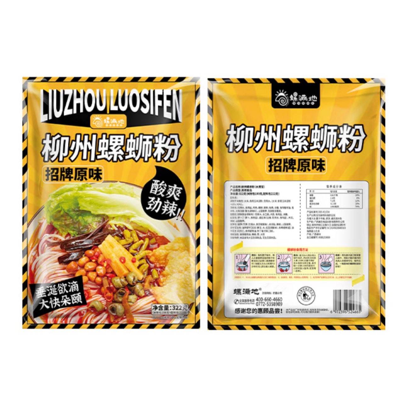 ������ �����������Ϸ� 322g*5�� 15.9Ԫ