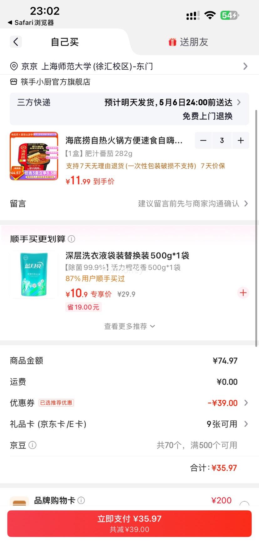 ������ ���Ȼ�� ��֭���� 282g�Ż�֤��