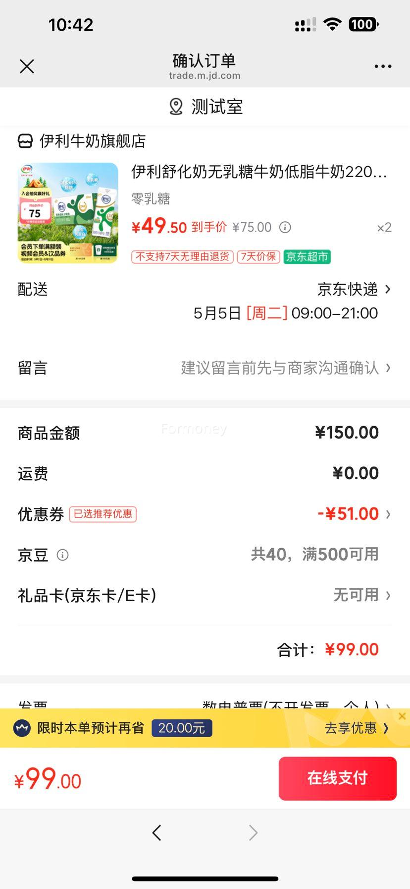 �滯 ������ ��ţ�� ��֬ 24�� 220ml�Ż�֤��