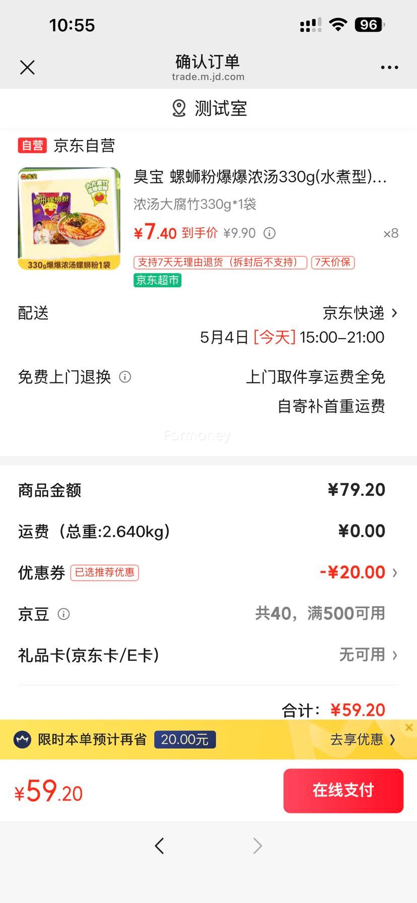 ���� ���Ϸ۱���Ũ��330g(ˮ����)�����ز��Ż�֤��
