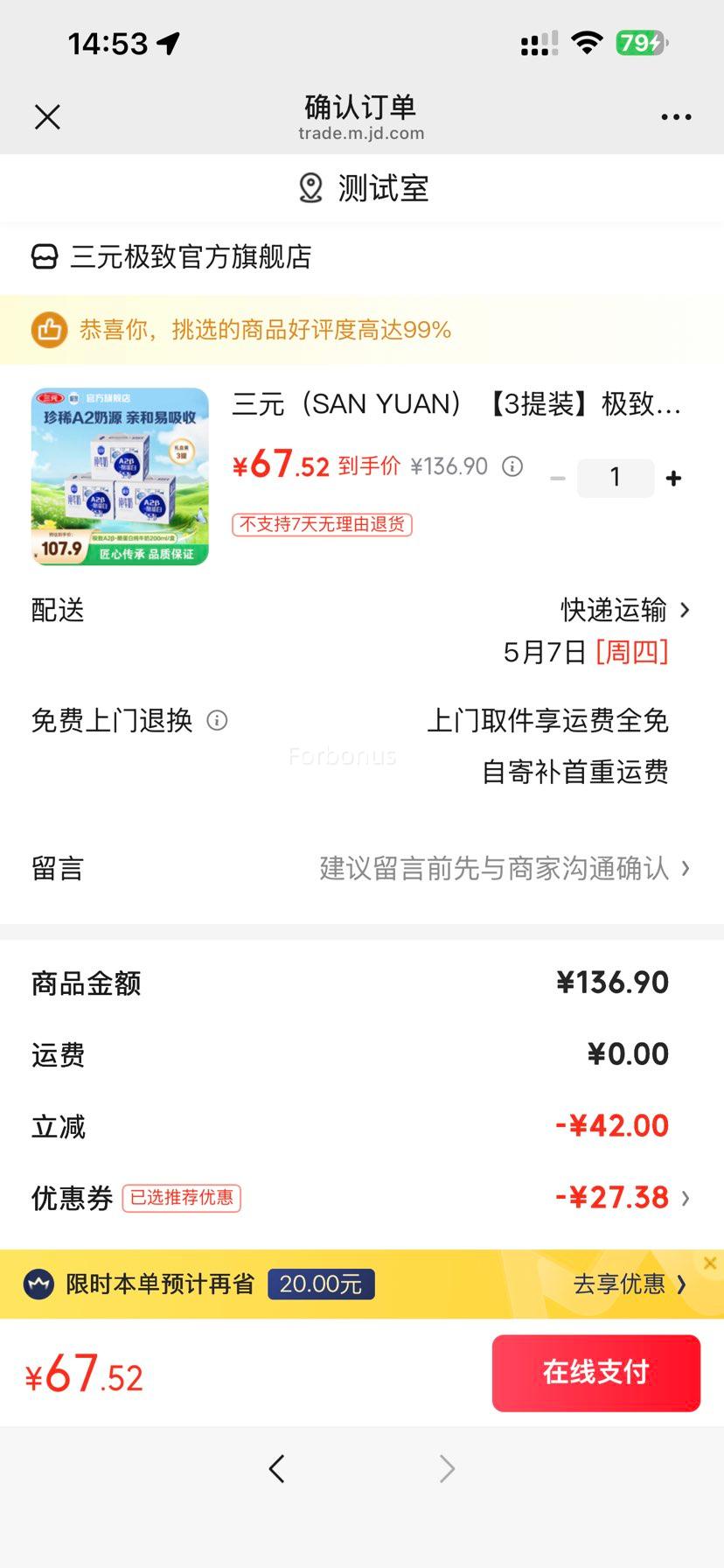 ��Ԫ A2��-�ҵ���ȫ֬��ţ�� 200ml*10�� ����װ�Ż�֤��