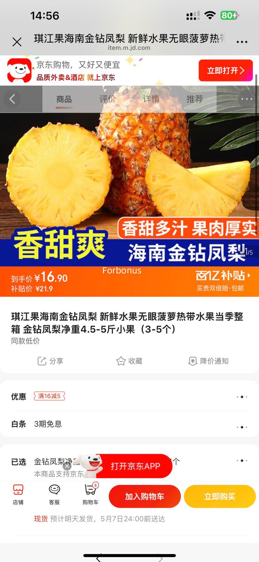 ���ڲ����������� ������� �������۲��� �������� 4.5-5��С����3-5�����Ż�֤��