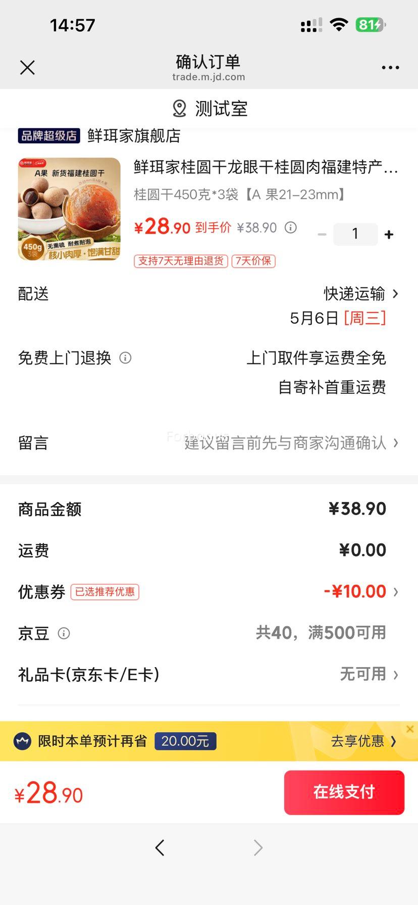 ������ ��Բ�� 450��*3�� A��21-23mm �����ز��Ż�֤��