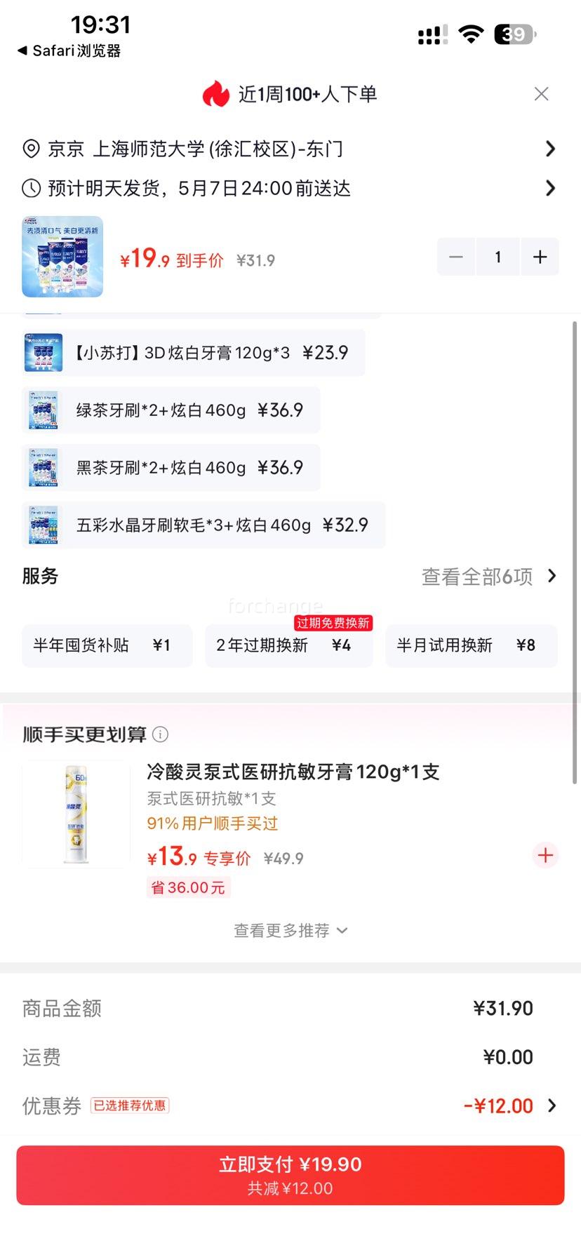 �ѽ�ʿ 3D�Ű����� С�մ�170g+˫Ч170g+����120g�Ż�֤��