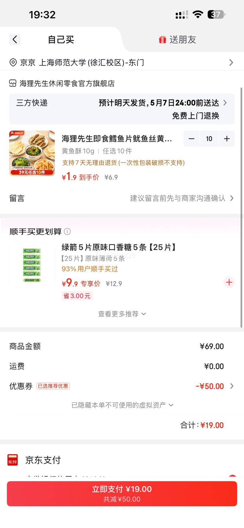 �������� ������ 10g ��ѡ10���Ż�֤��