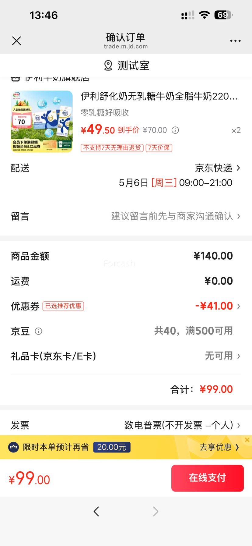 �滯 ������ ��ţ�� ȫ֬ 24�� 220ml�Ż�֤��