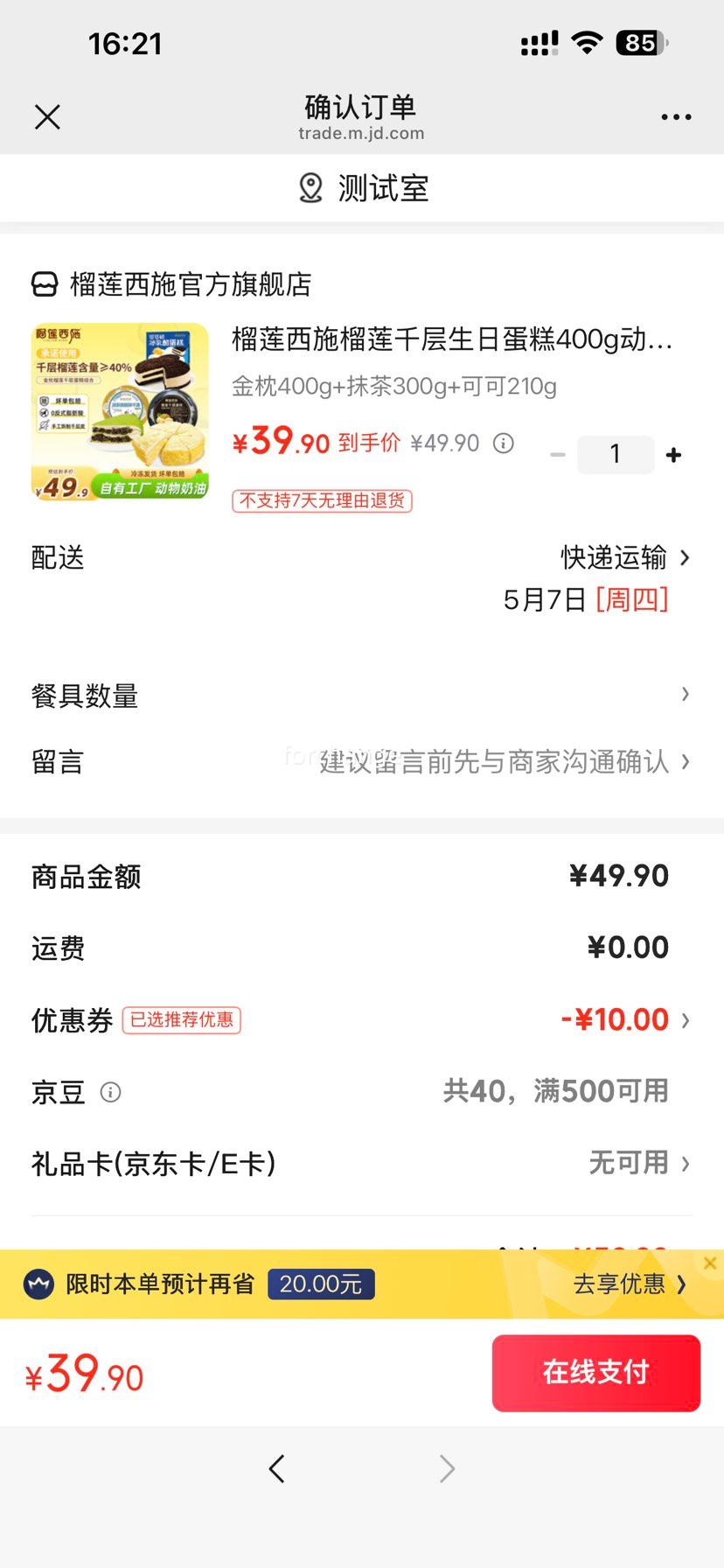 ������ʩ èɽ����˹��֥ʿ���� 150g Ĩ�����300g�Ż�֤��