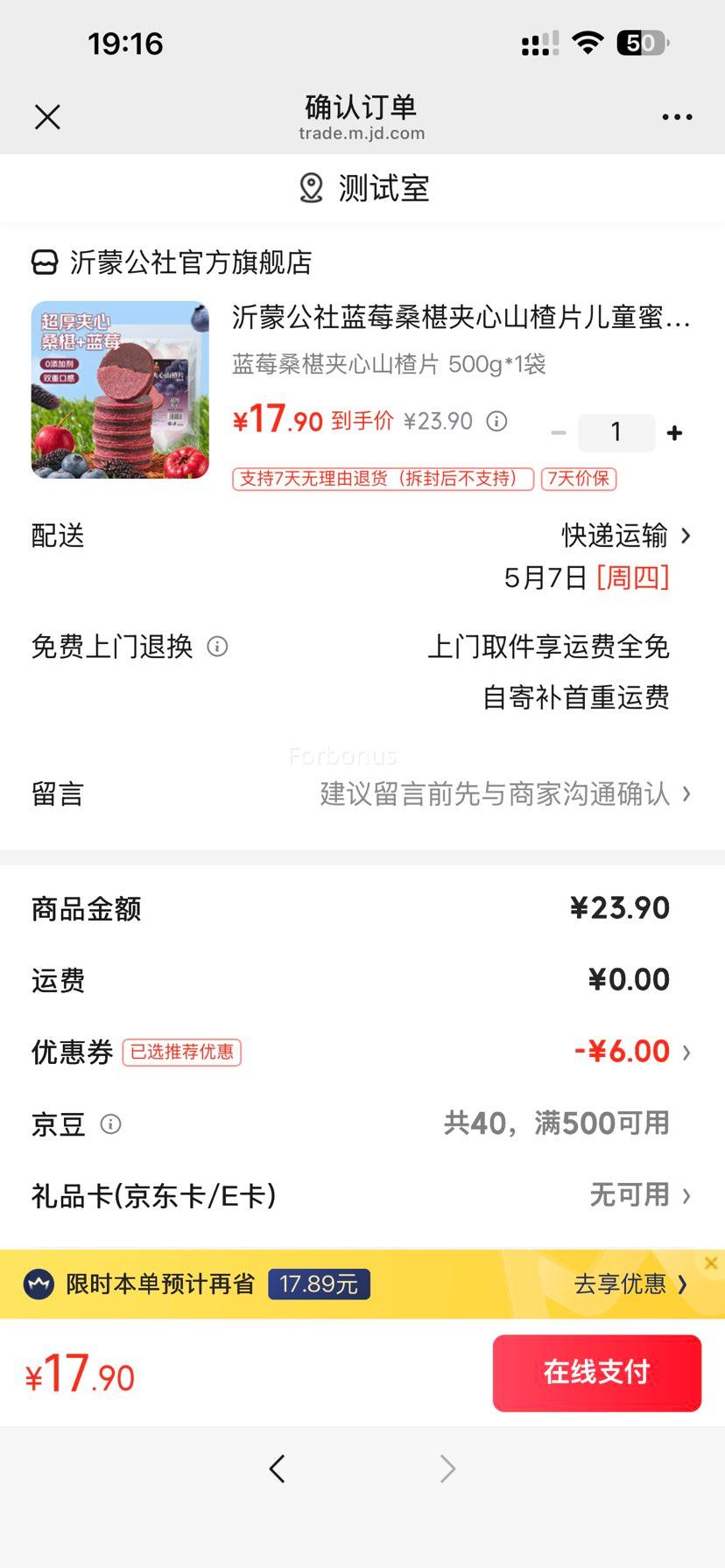���ɹ��� ��ݮɣ驼���ɽ�Ƭ 500g*1���Ż�֤��