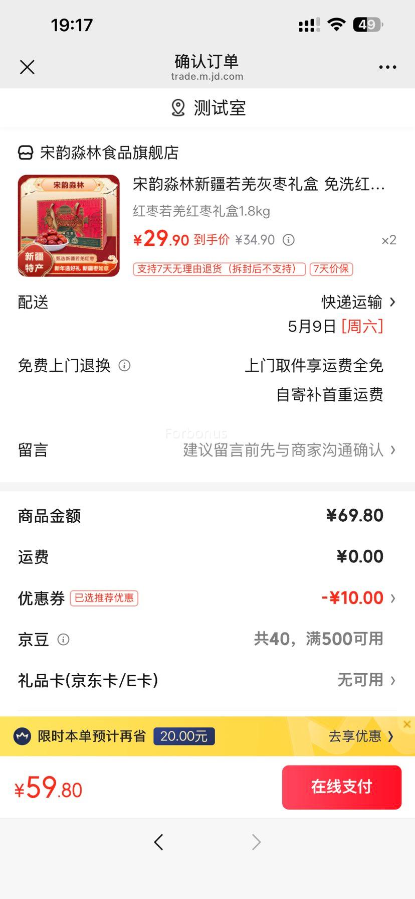 �������� ������Ǽ������� 1.8kg�Ż�֤��