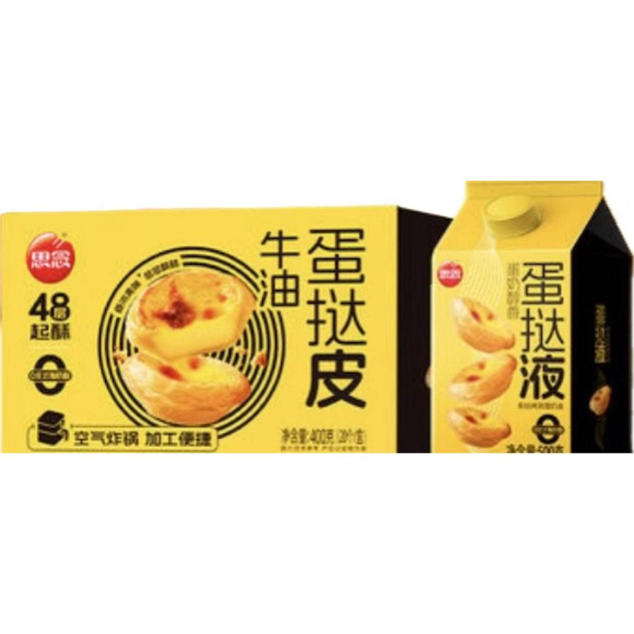 ˼�� ��̢��� ��̢Ƥ20��+��̢Һ500g��2��    20.72Ԫ/������62.16Ԫ��