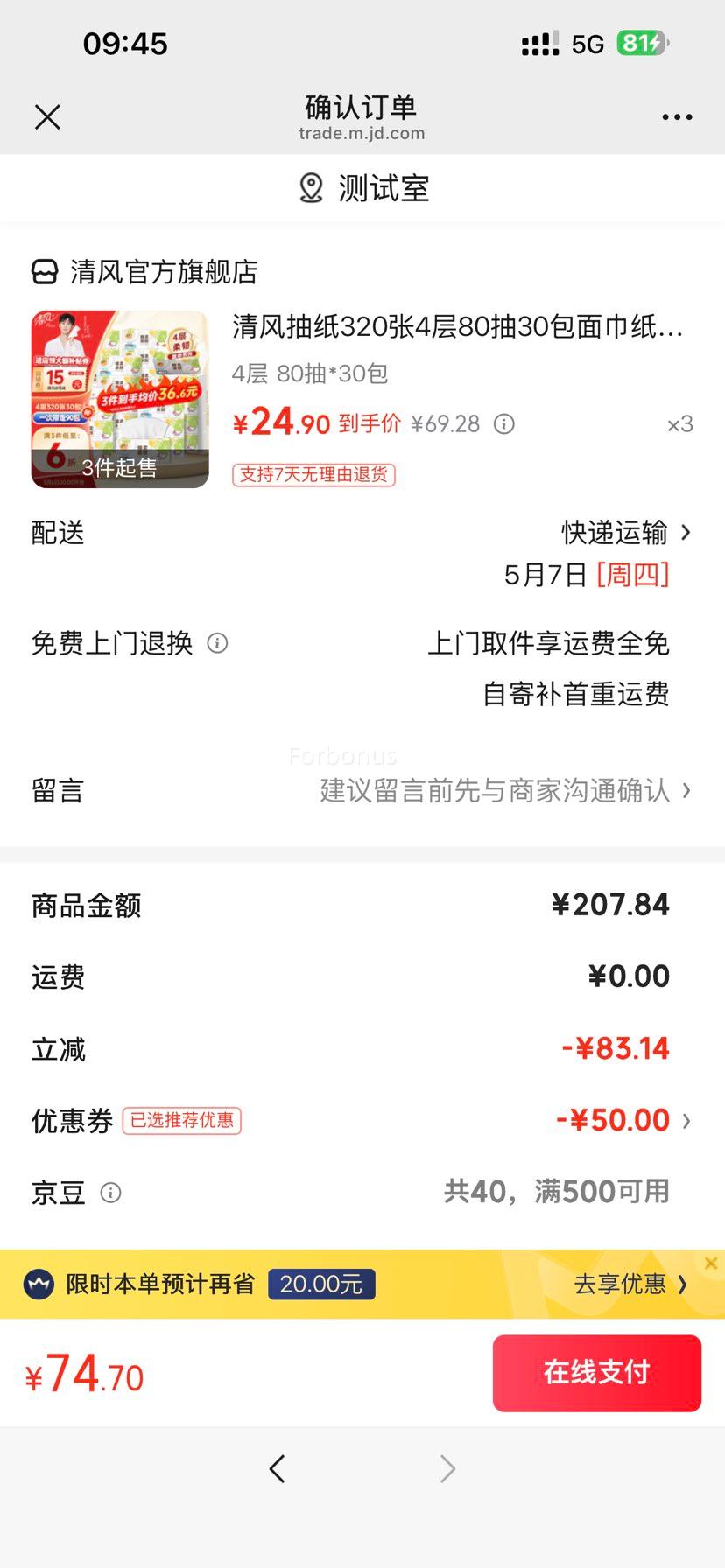 Breeze ��� ��Ҷ��ϵ�� ��ֽ 100�� 3��S�� 30���Ż�֤��