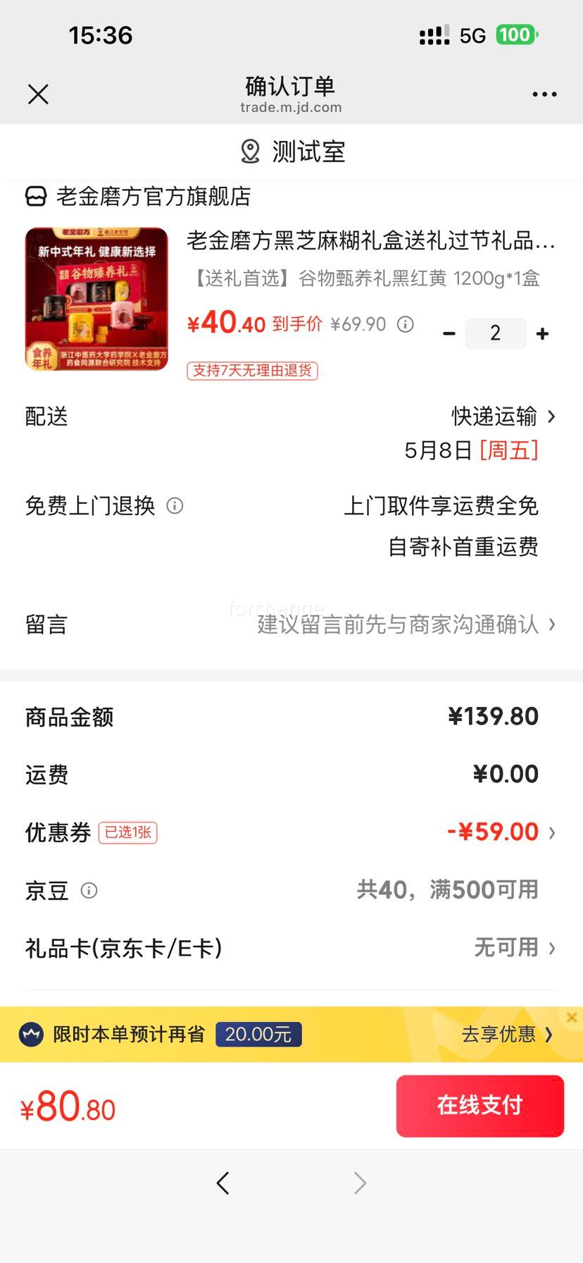 �Ͻ�ĥ�� �����������ڻ� 1200g*1�� �Ż�֤��