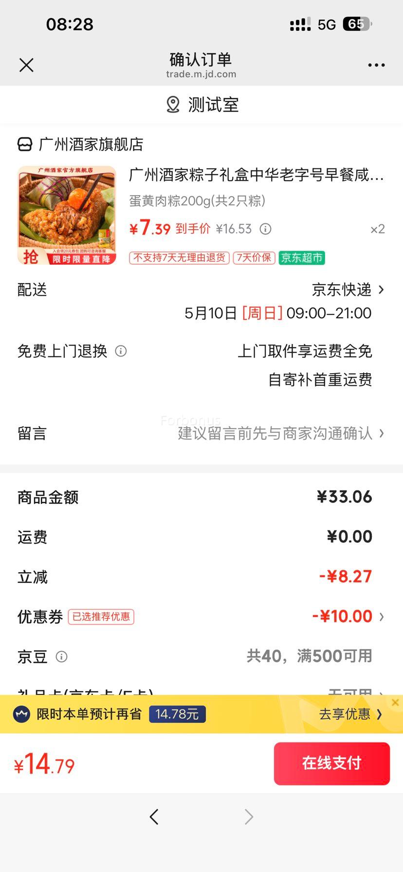 ���ݾƼ� �̵������� 200g(��2ֻ��) �Ż�֤��