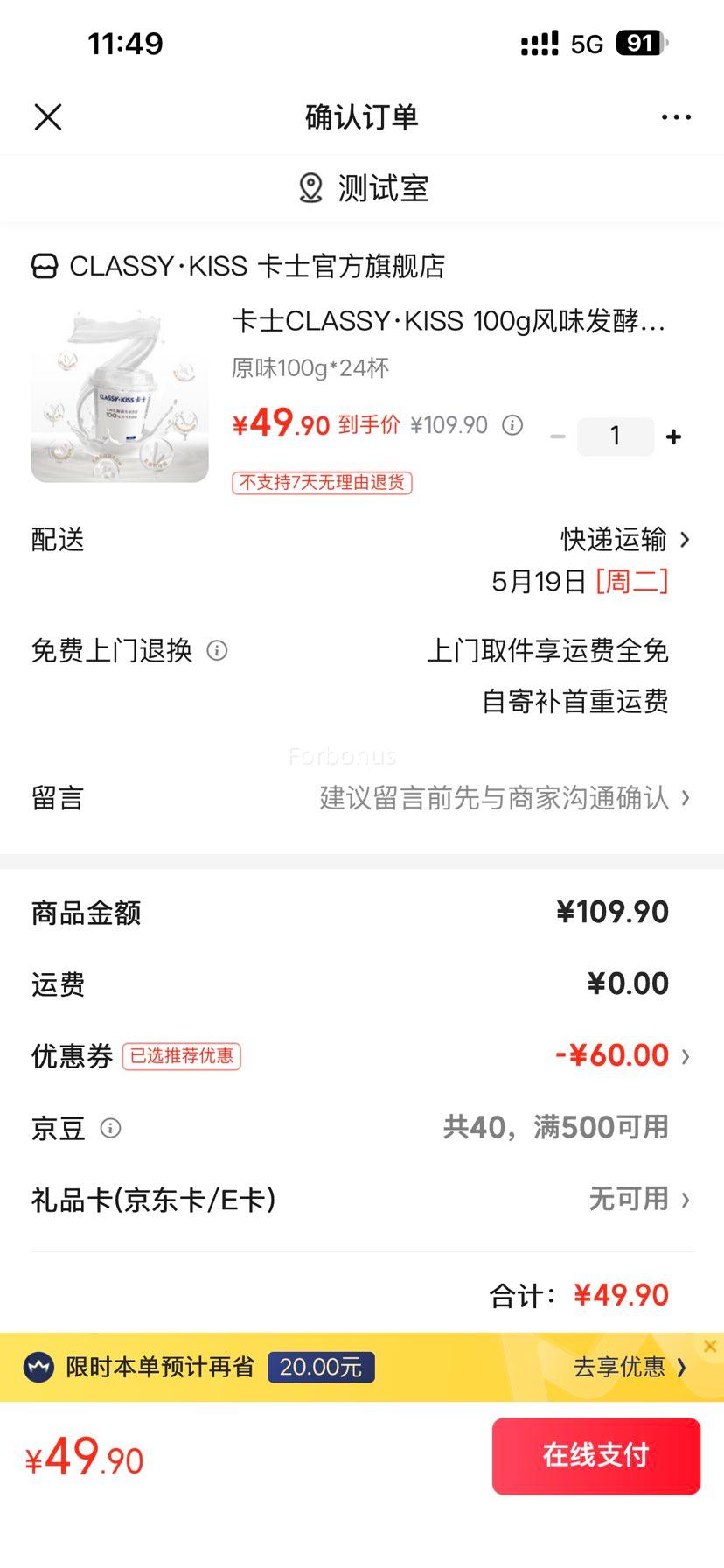 ��ʿ ԭζ���� ���·����� 100g 24���Ż�֤��