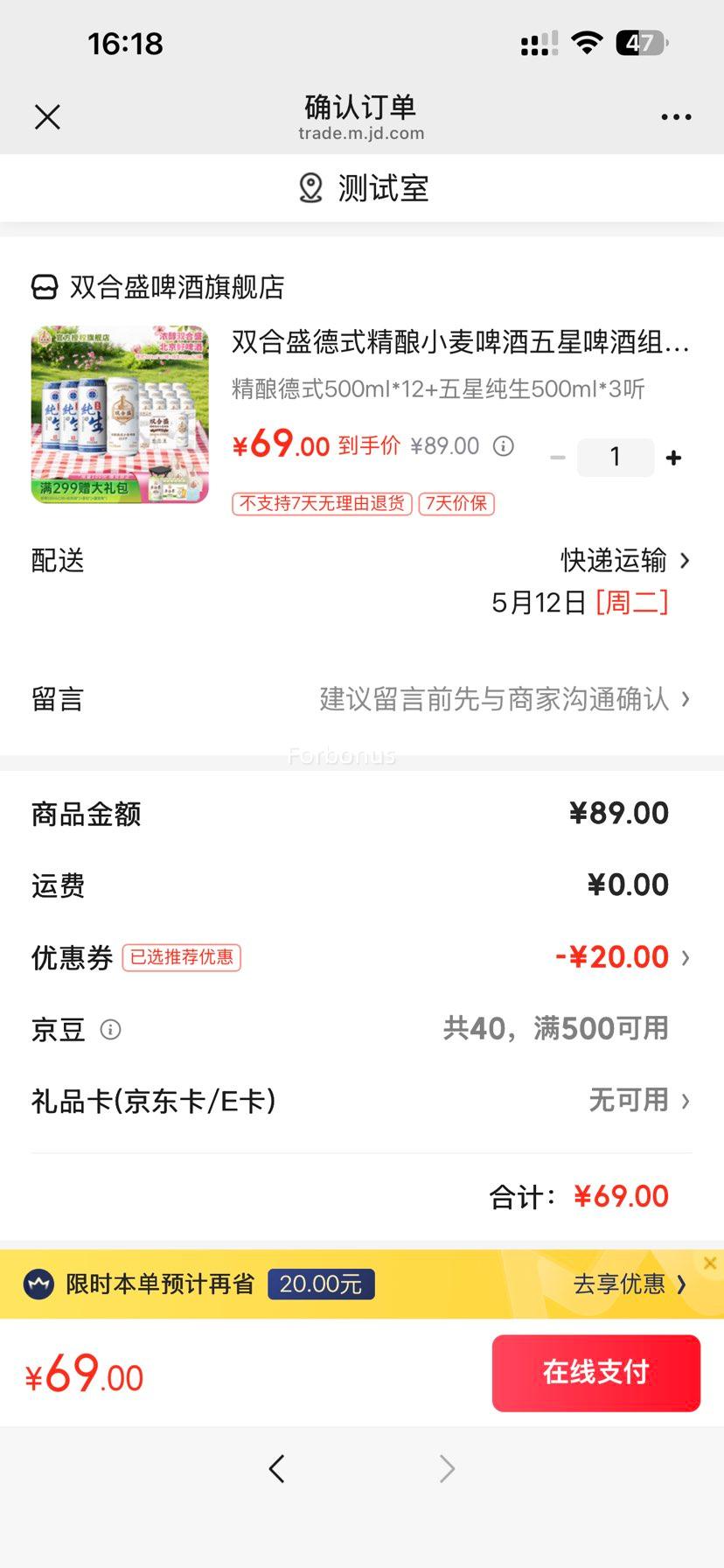 ˫��ʢ ��ʽ����С��ơ�� 500ml*12 + ���Ǵ��� 500ml*3���Ż�֤��