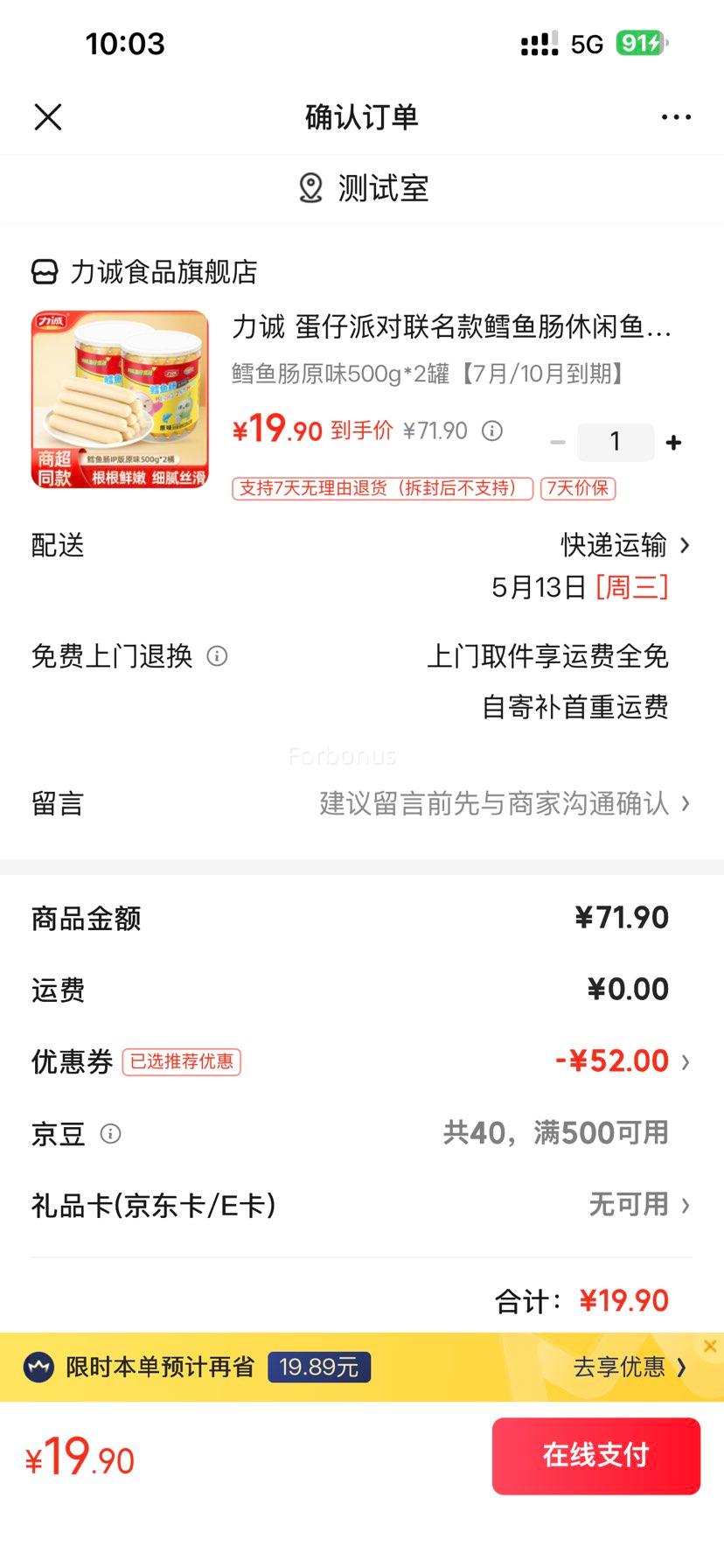 ���� ���㳦 ԭζ 500g*2�� 7��/10�µ����Ż�֤��
