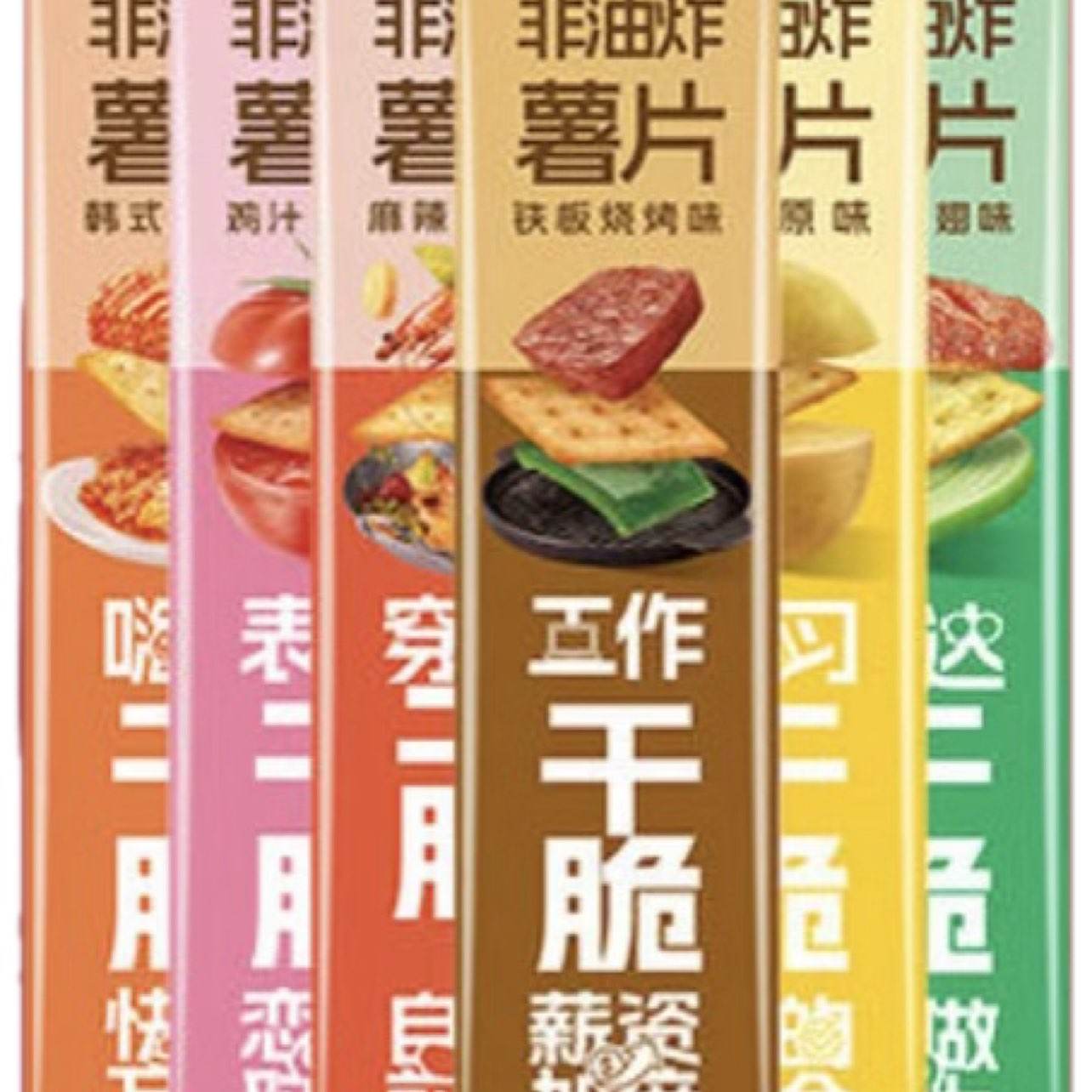ǢǢ ��֨�� ����ը��Ƭ 35g*15�� ���ζ��� 20Ԫ
