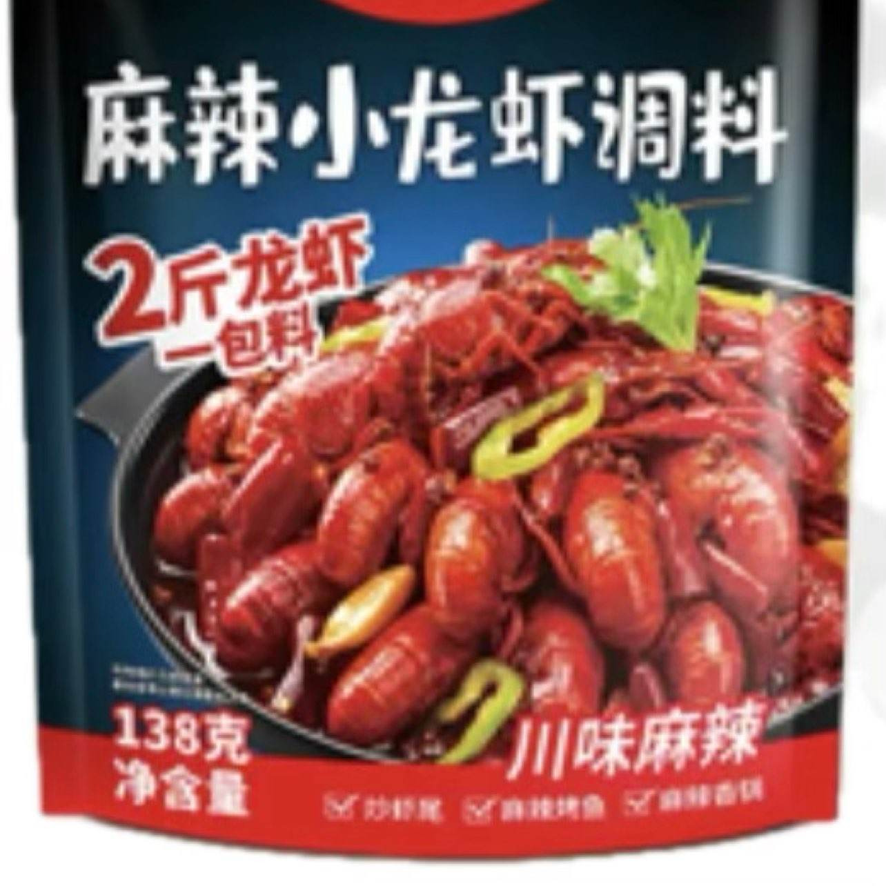 ���˼� ������������С��Ϻ���� 138g һ��������Ϻ 7.9Ԫ/������23.7Ԫ��