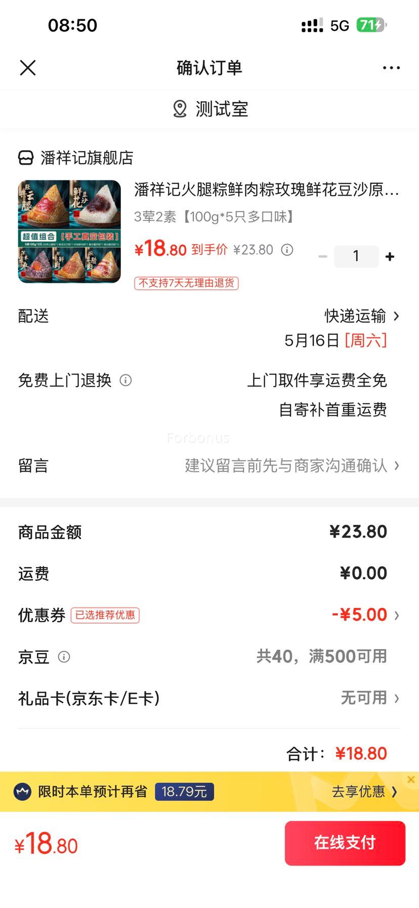 ����� ������������õ���ʻ���ɳԭζ���� 100g*5ֻ 3��2���Ż�֤��
