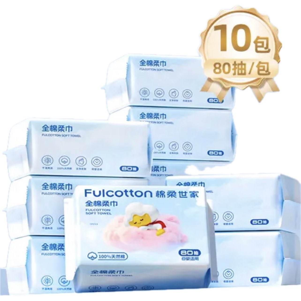 ���׹����������� Ӥ��������� 80��*10�� 100%���� ����ϴ����41.9Ԫ�����׹���