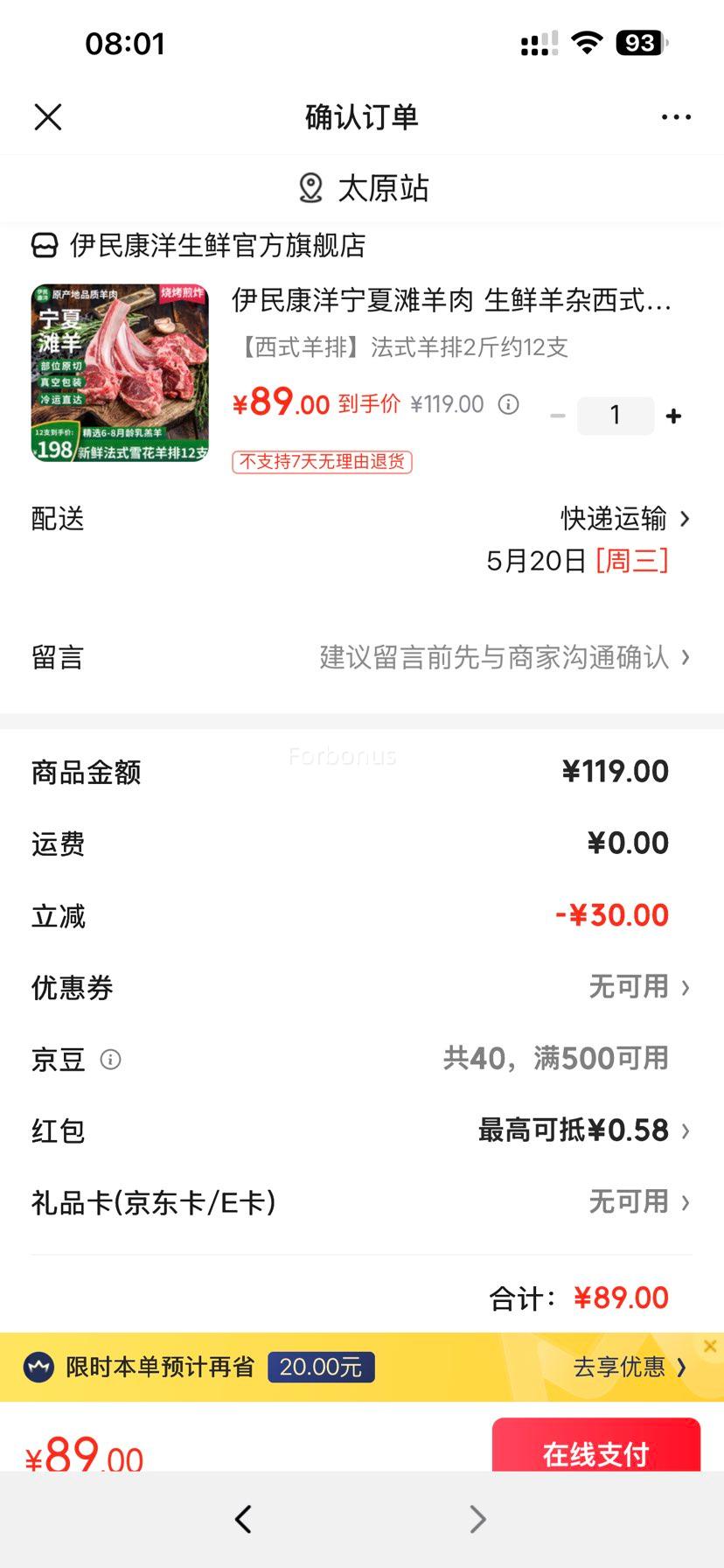 ������ ����̲���� ��ʽ���� ��ʽ����2��Լ12֧ ����Դͷֱ���Ż�֤��