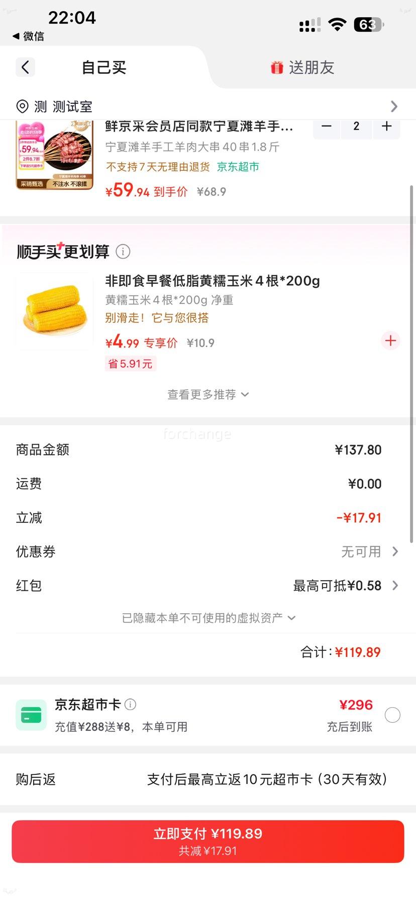 �ٽ��ۣ��ʾ��� ��Ա��ͬ�� ����̲���ֹ������ 40��Լ1.8�� ��ԭ���Ż�֤��