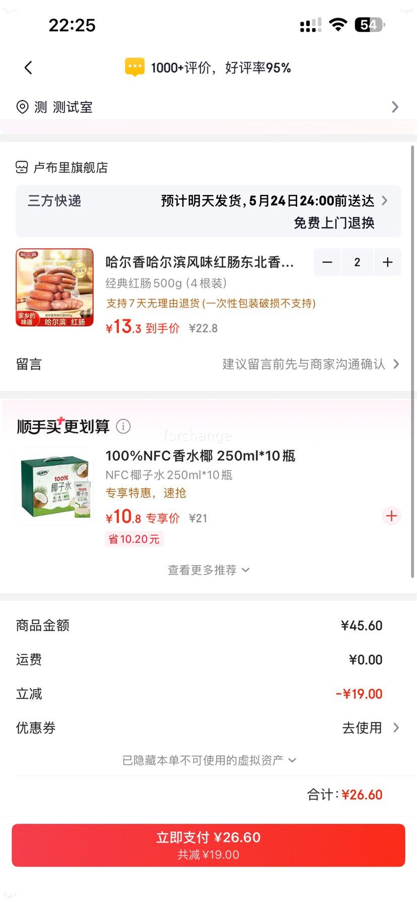 ������ ��������ζ�쳦 ����쳦 500g��4��װ���Ż�֤��