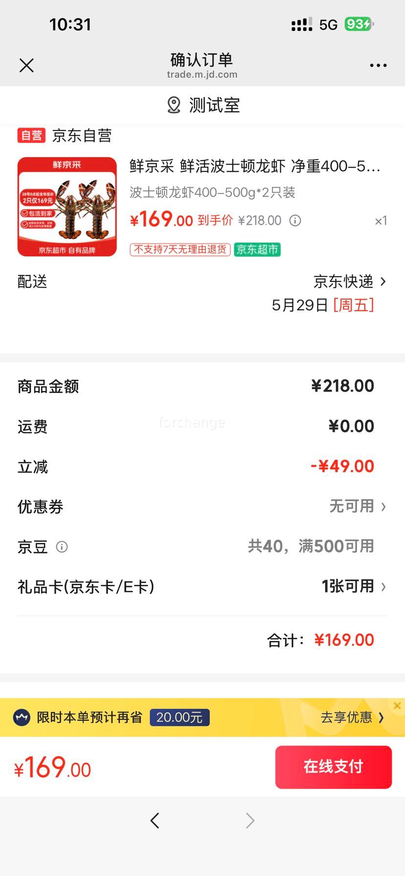 �ʾ��� ��ʿ����Ϻ ����400-500g/ֻ*2ֻ ����� Դͷֱ���Ż�֤��